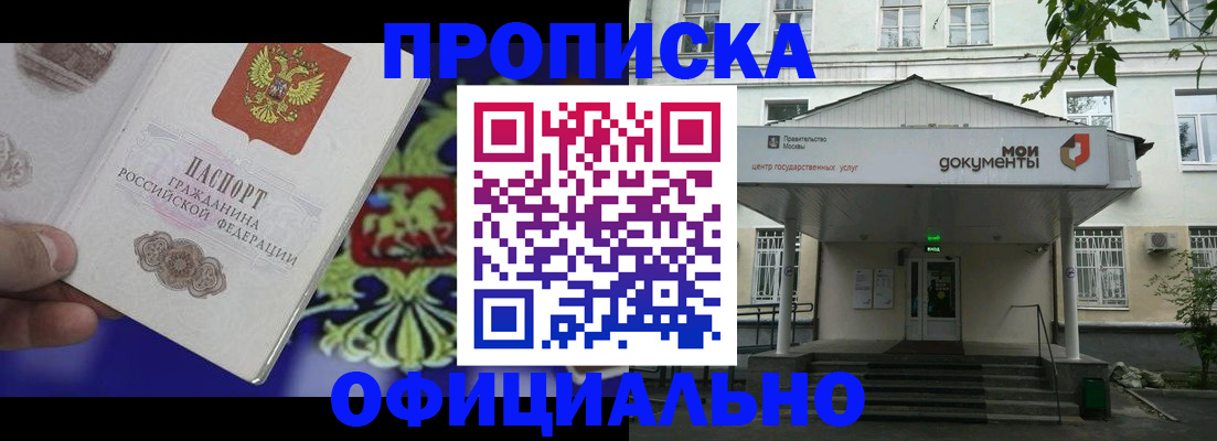 форма 3 в Минусинске